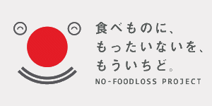 https://www.maff.go.jp/j/shokusan/recycle/syoku_loss/index.html